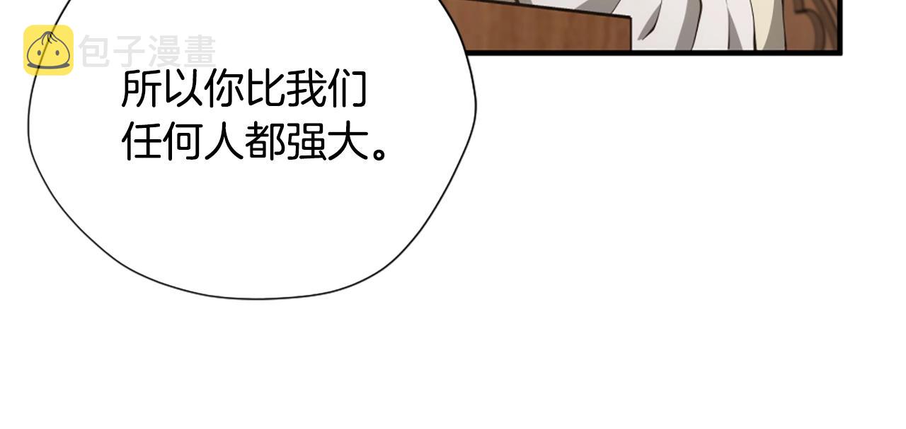 第167话 士兵特西亚165