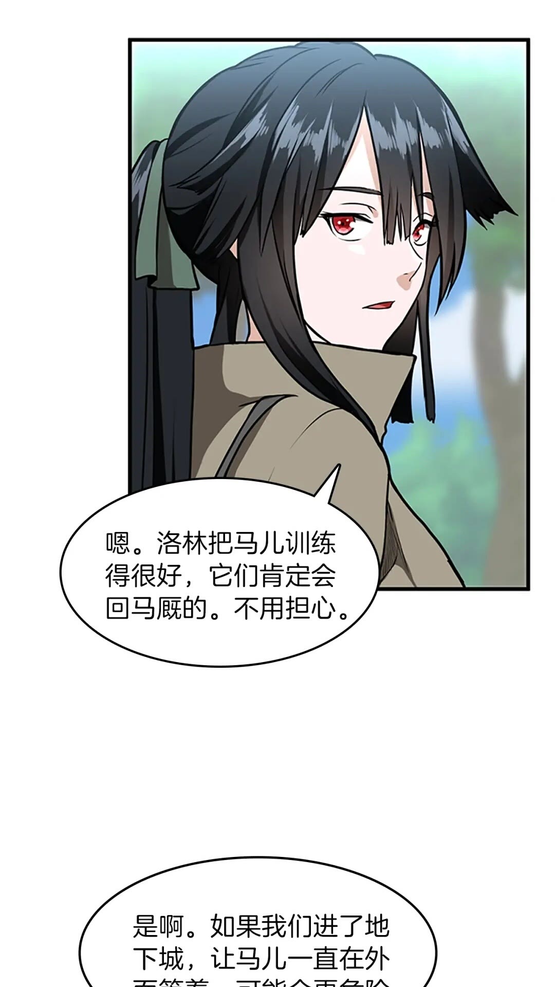 第58话 空间戒指27
