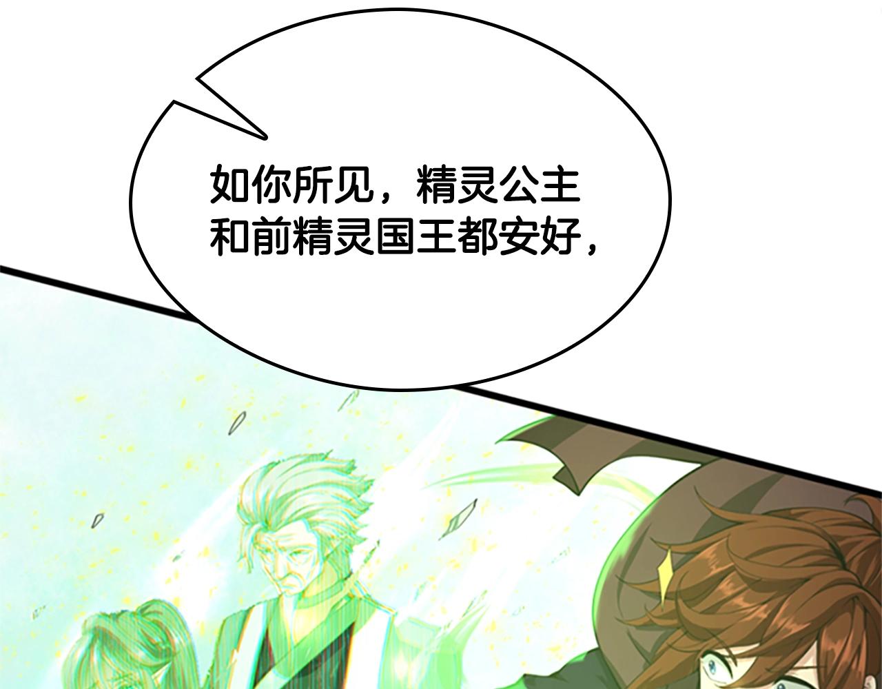 第126话 阿修罗43
