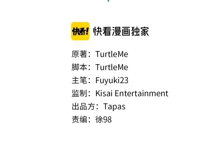 第101话 发糖了!!!140