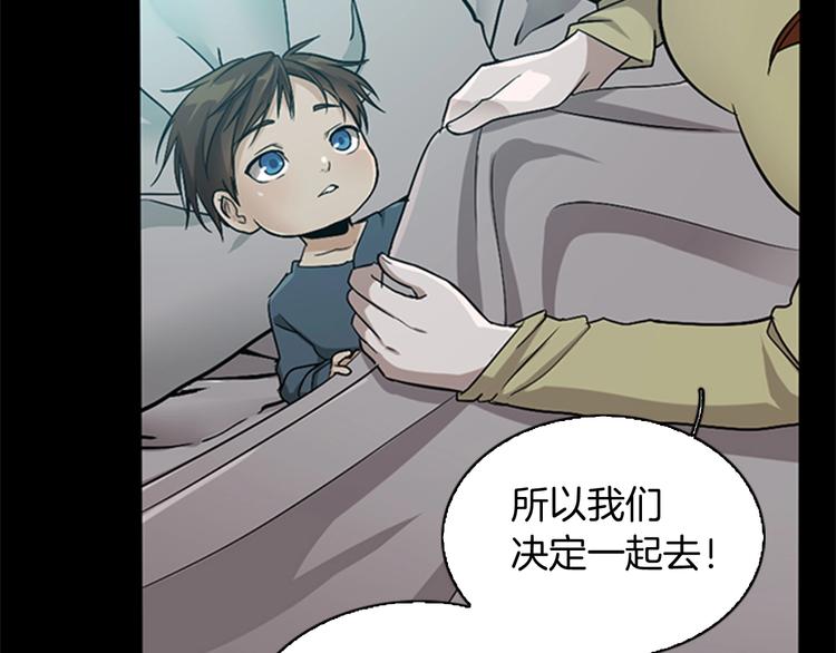 第6话 远行69