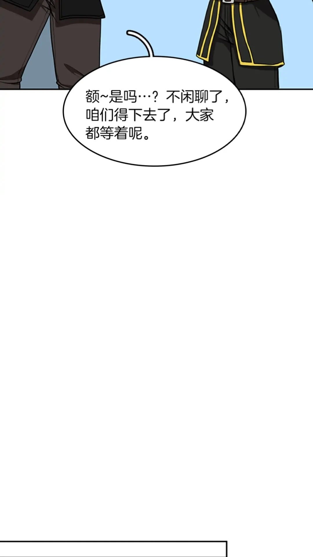第39话 重逢43