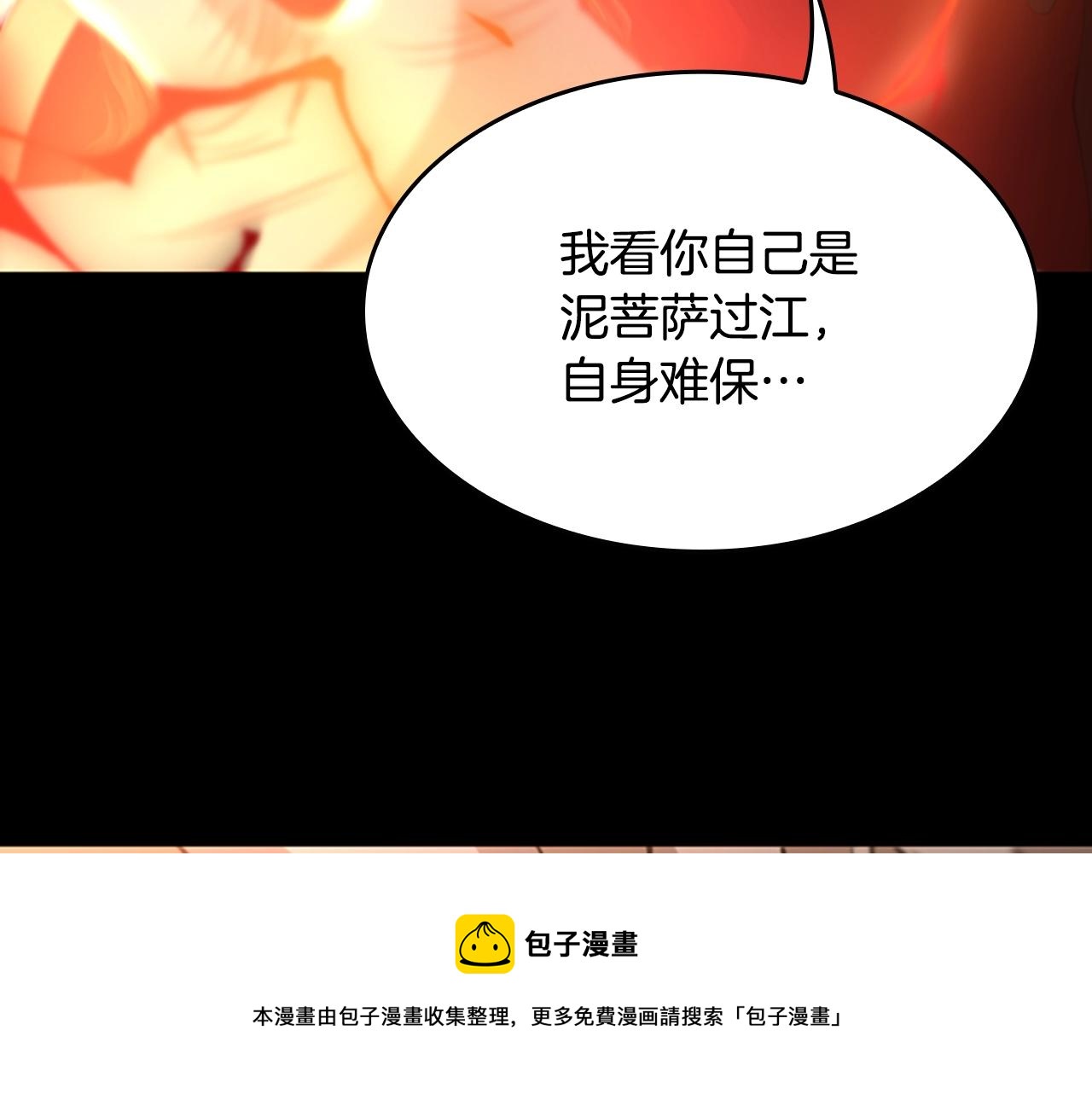 第135话 最后的仪式16