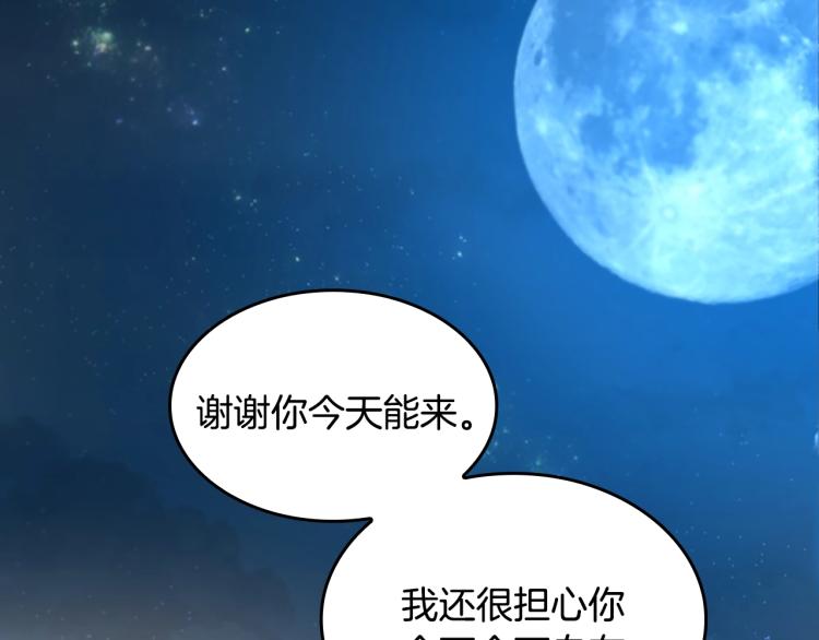 第115话 出发地下城39