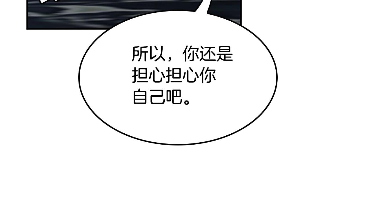 第145话 宣判191