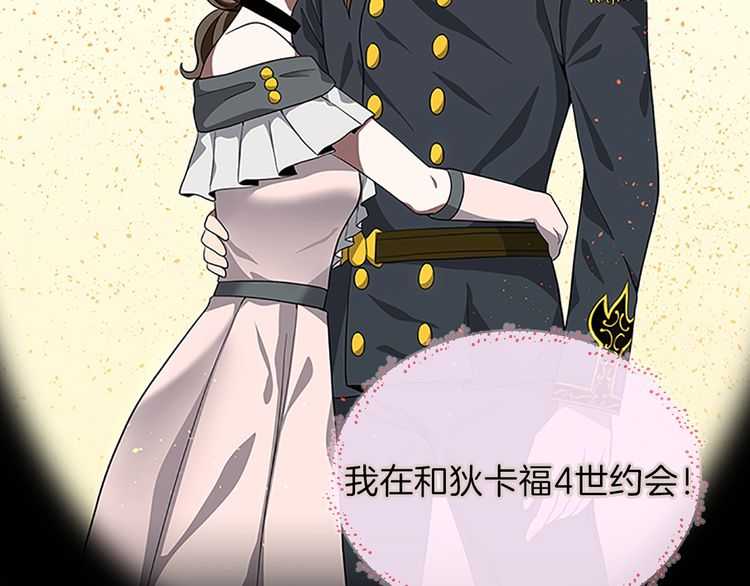 第75话 欢迎回家39