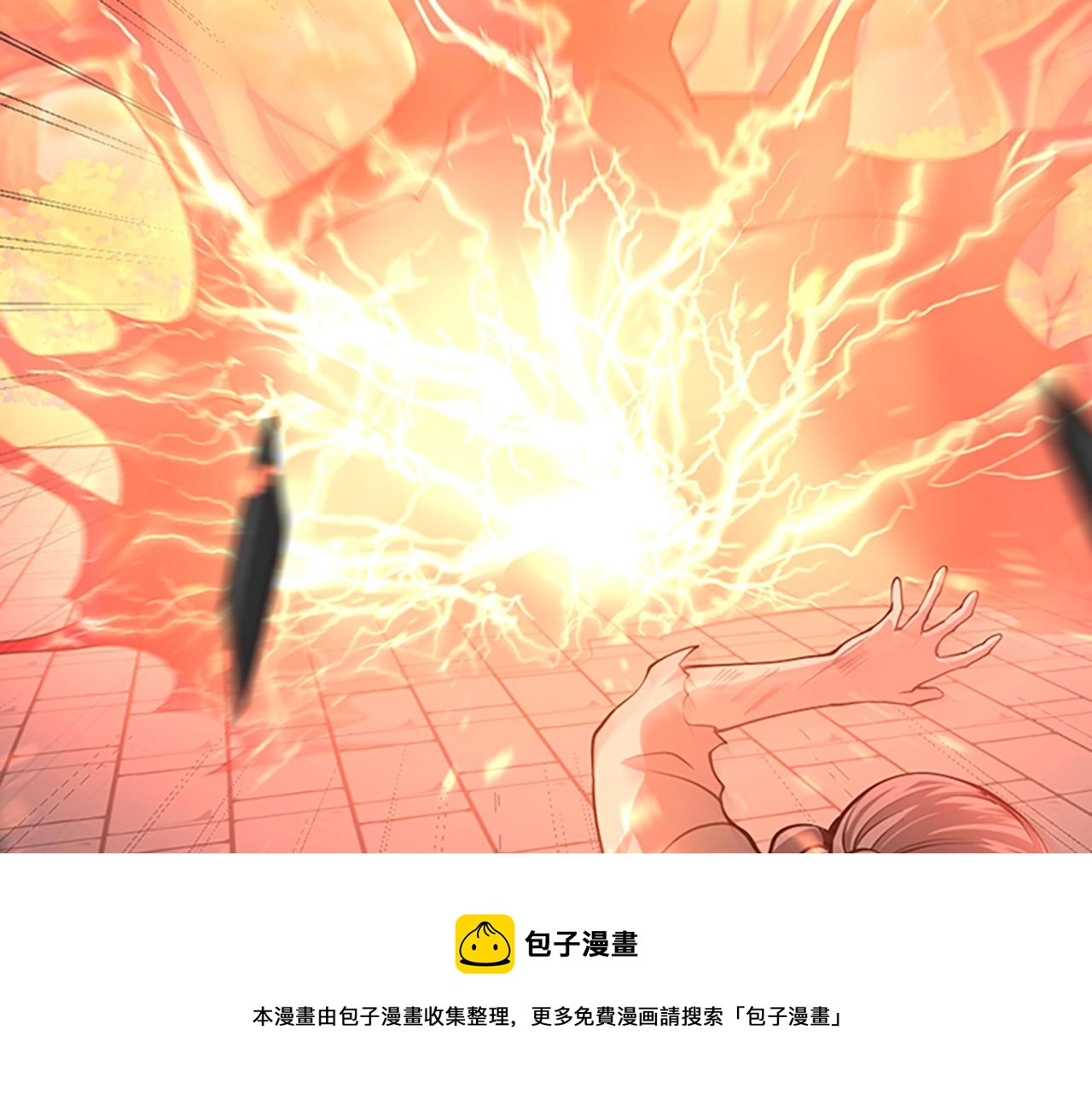 第135话 最后的仪式8