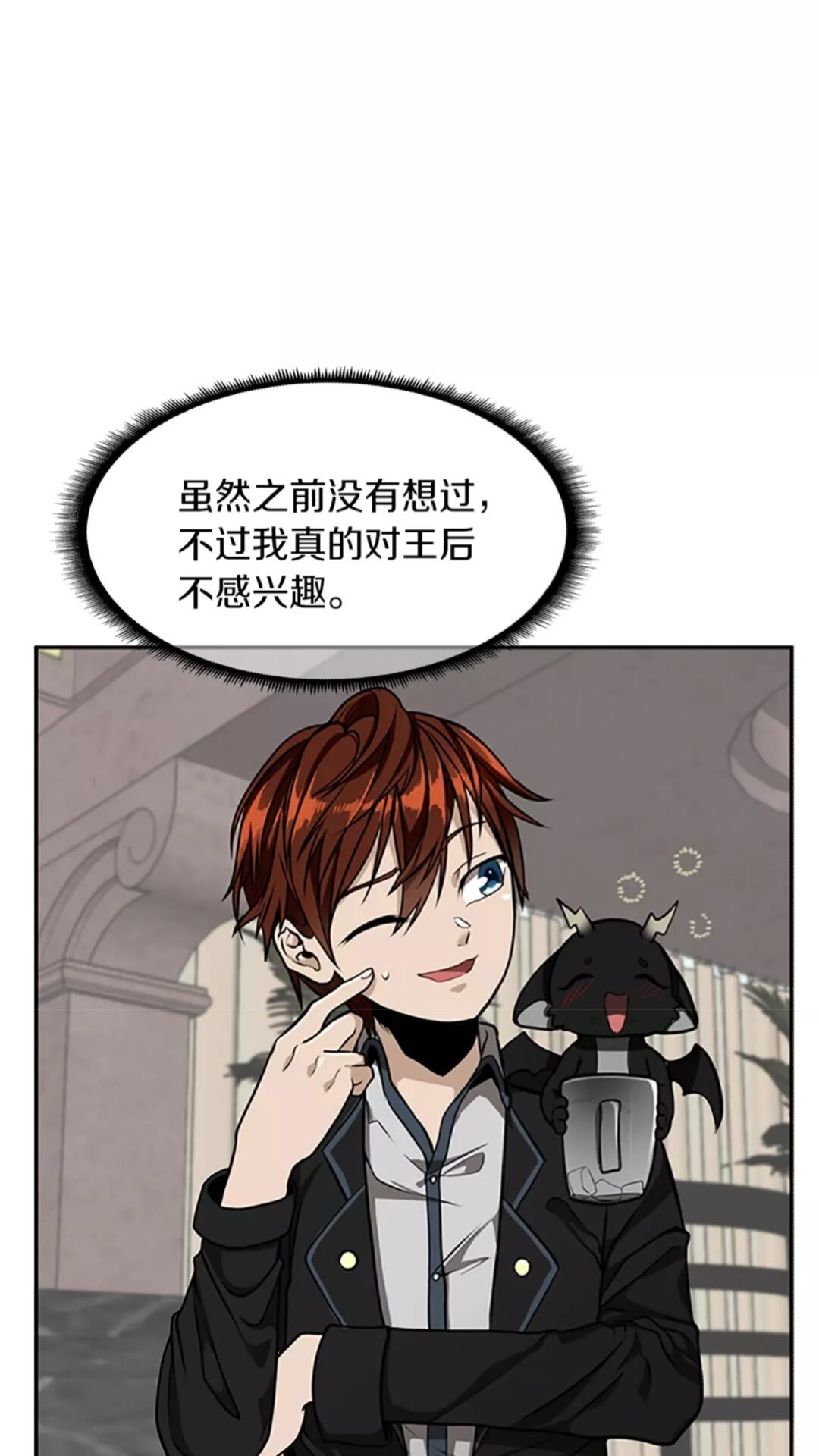 第41话 猎物21