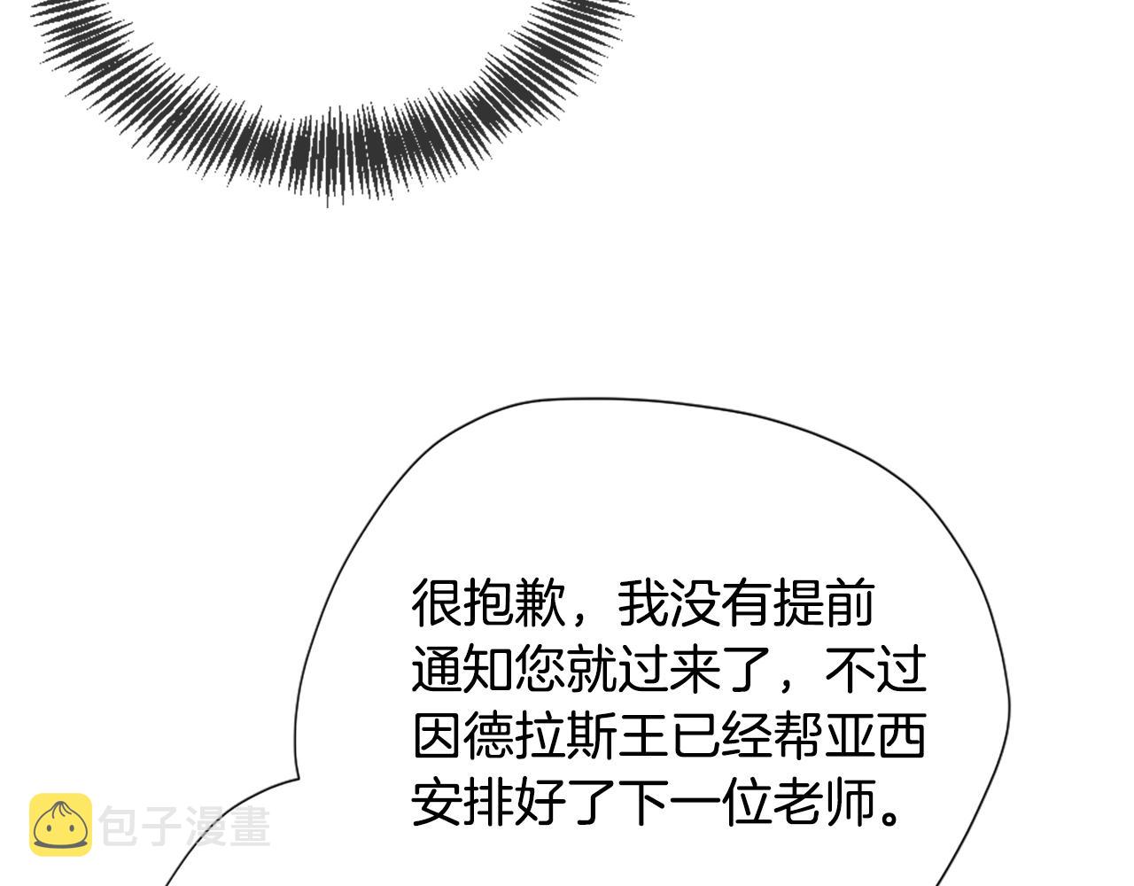 第160话 感知能力119