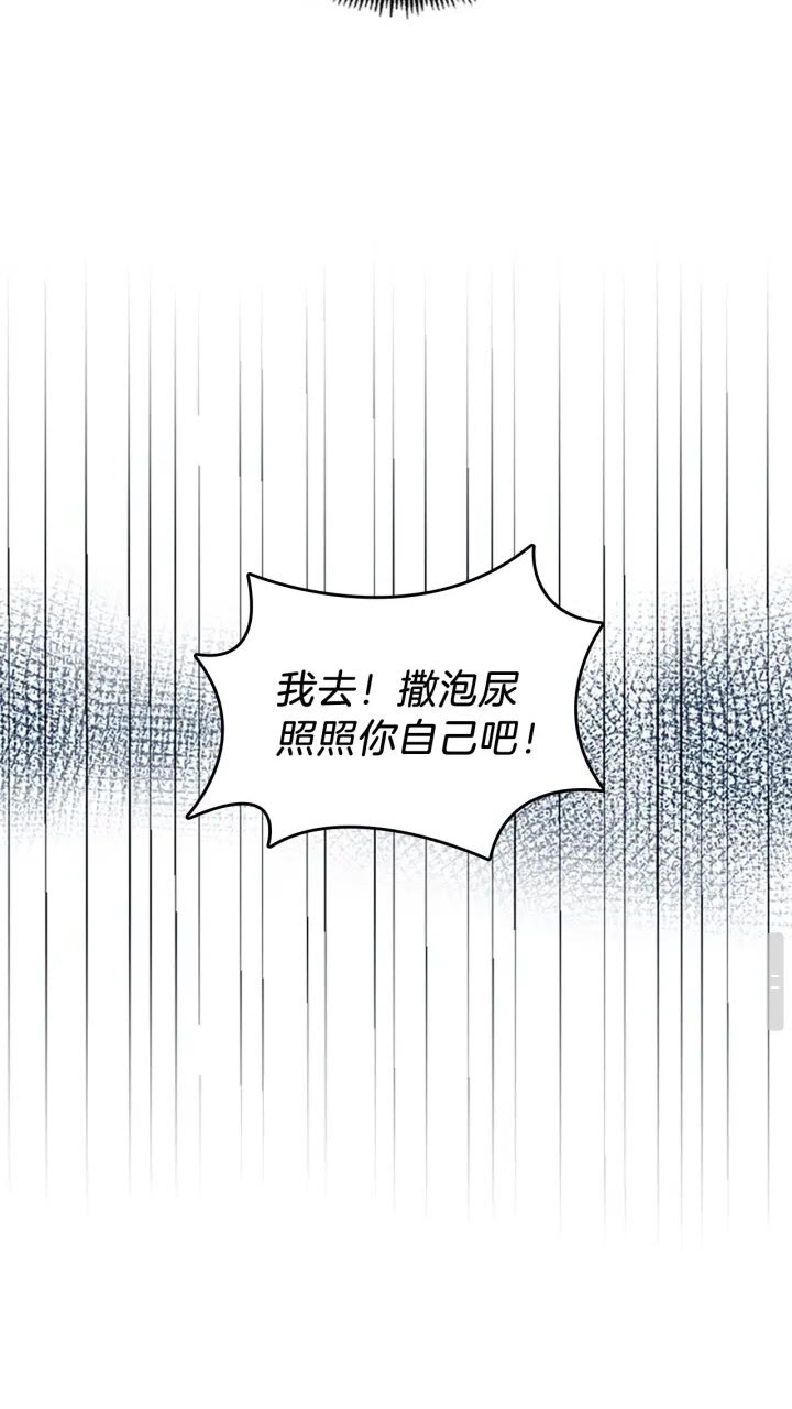 第87话 特西亚公主30