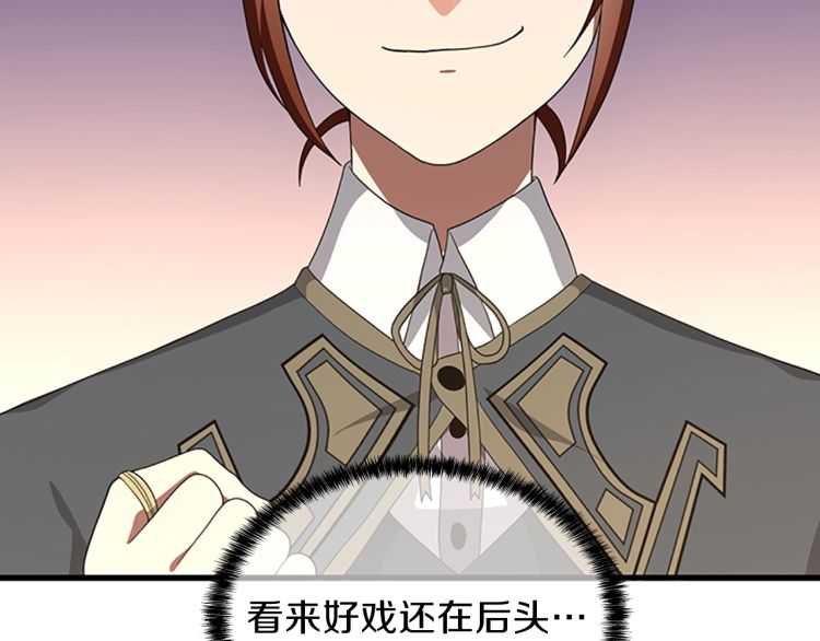 第79话 一起玩耍吗95