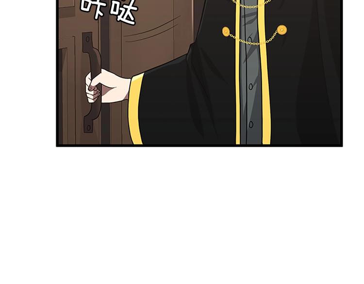 第73话 最终结果122