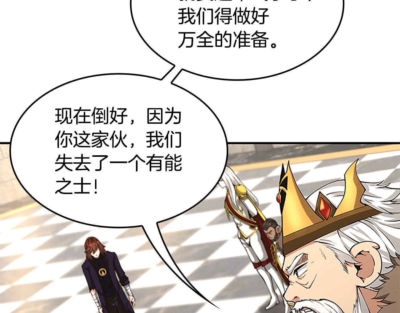 第143话 地牢133