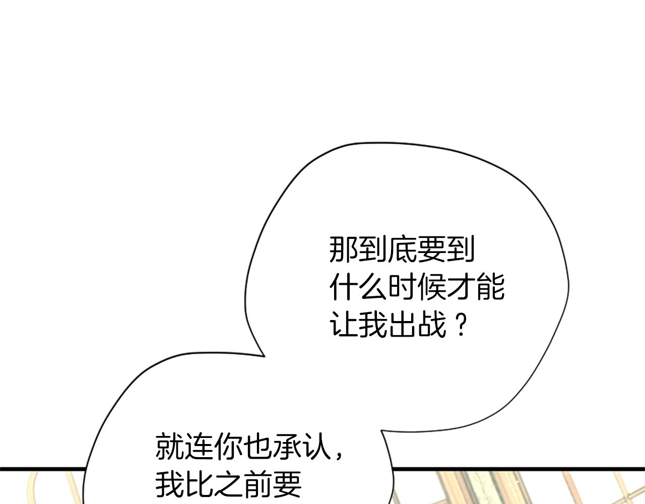 第164话 重大事件14