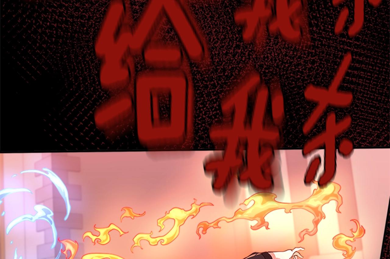 第137话 我，是谁166