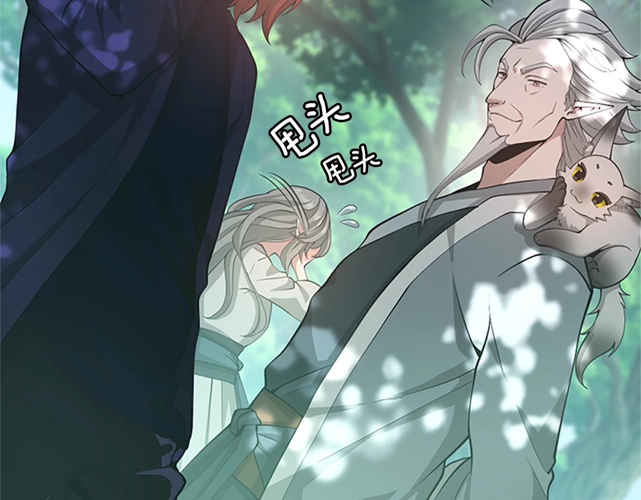 第129话 爷爷的审问23