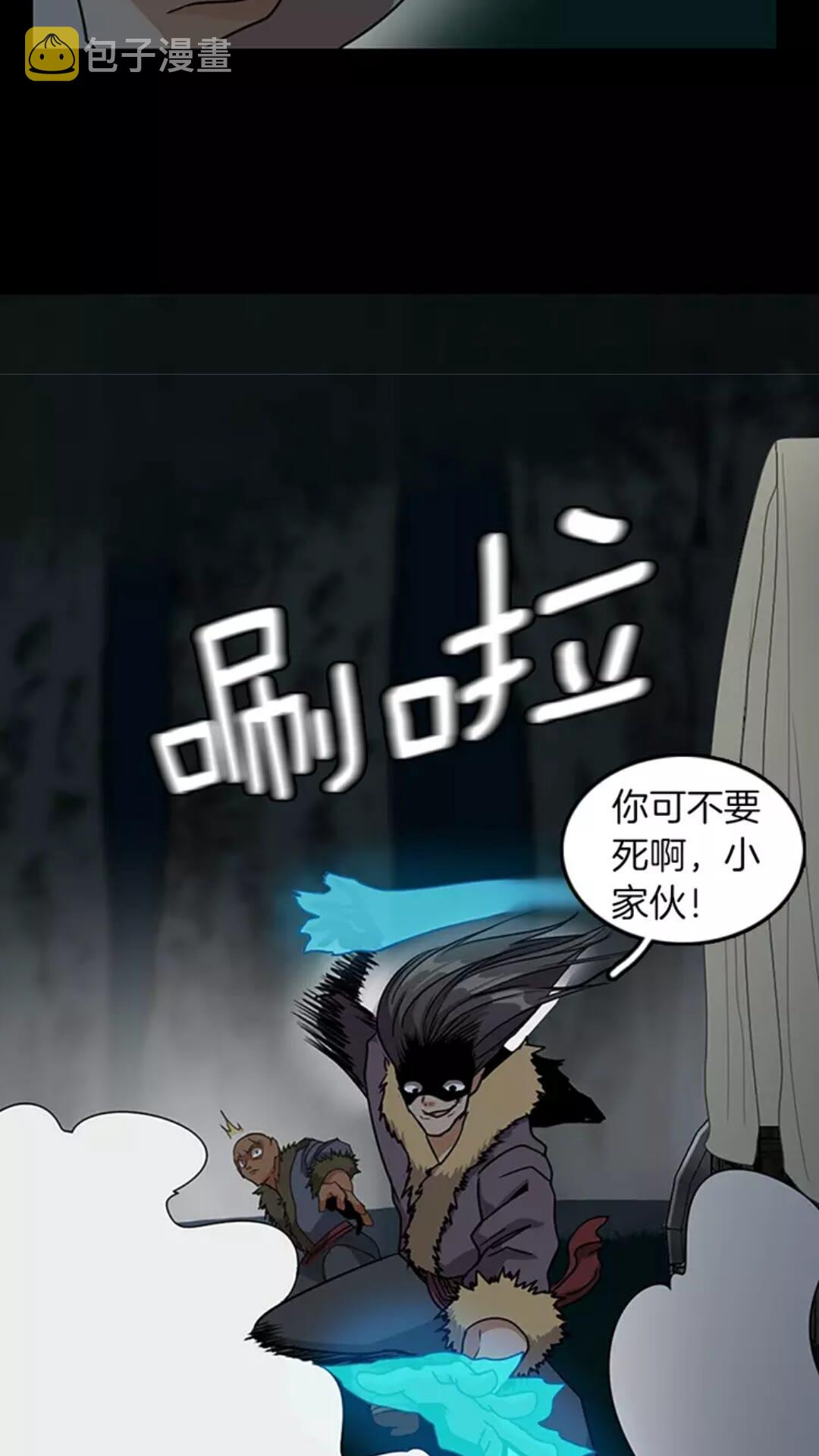 第17话 狠厉62