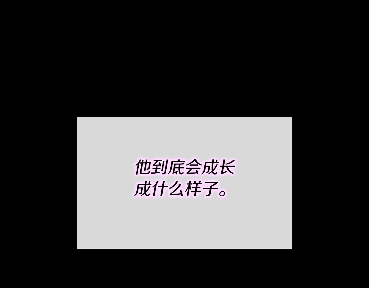 第153话 陪练240