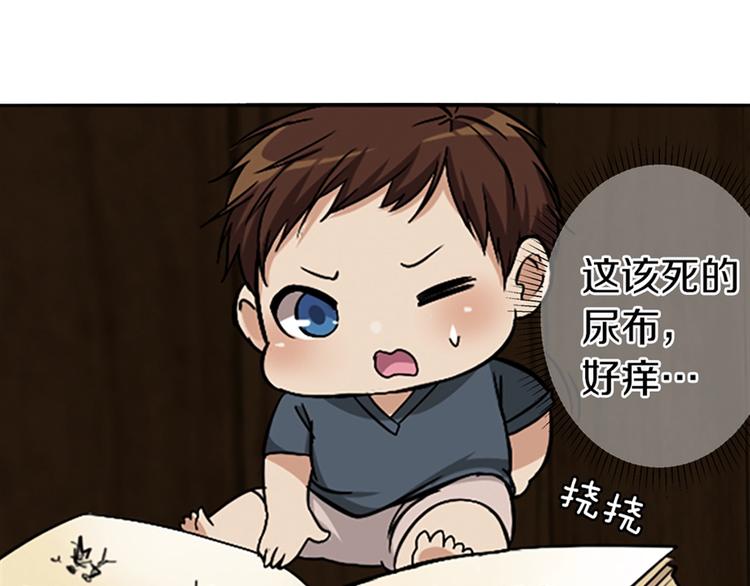 序章：襁褓中的强者10