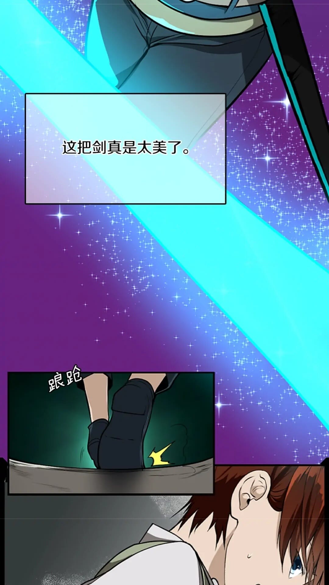 第46话 黎明的歌谣10