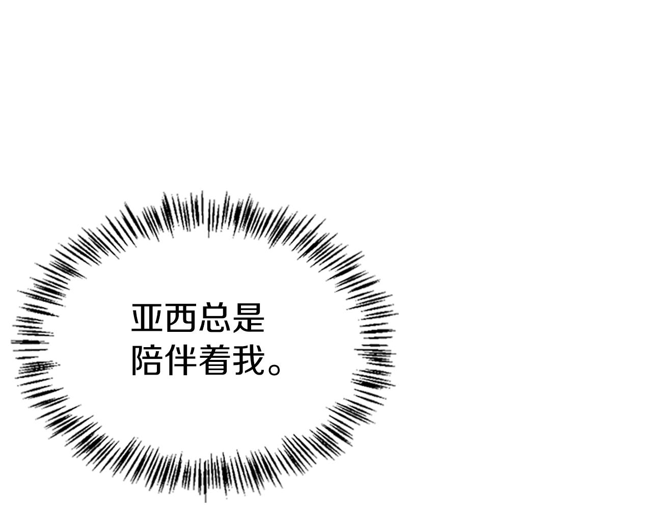 第127话 失火182