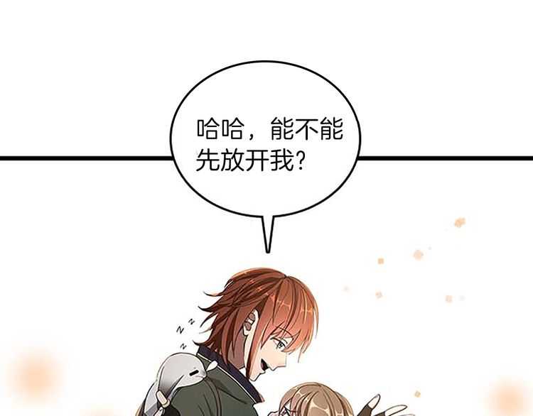 第75话 欢迎回家28