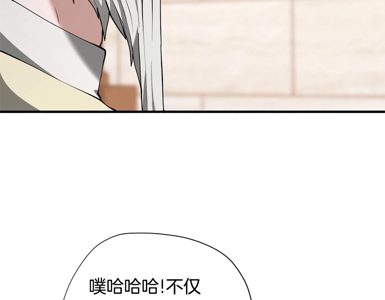 第167话 士兵特西亚105