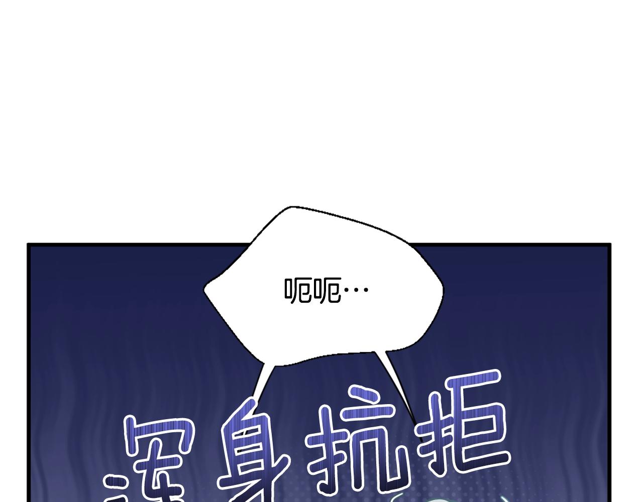 第165话 危险信号26