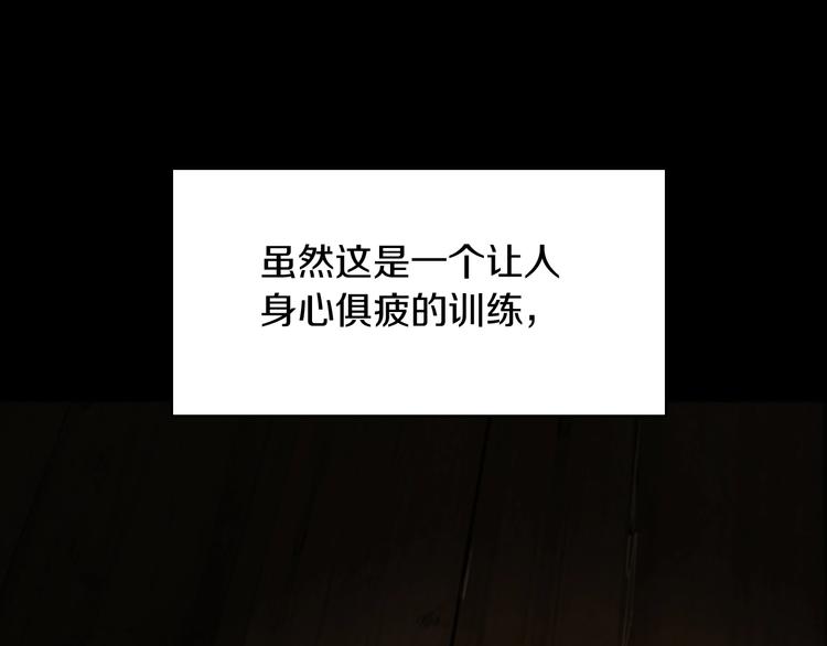 第4话 天才143