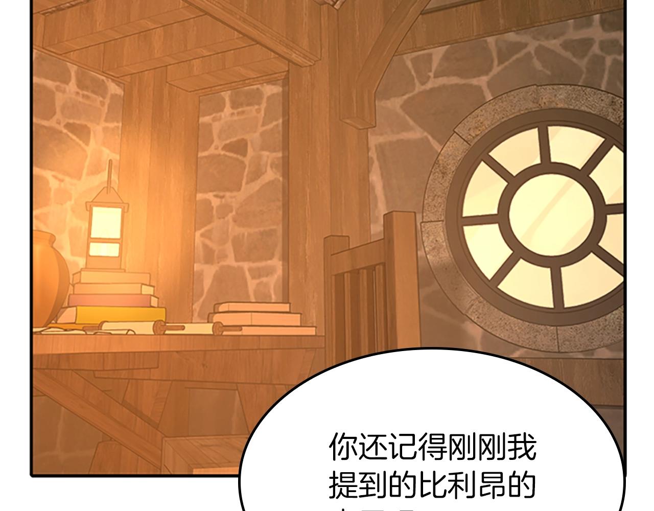第131话 预言家104