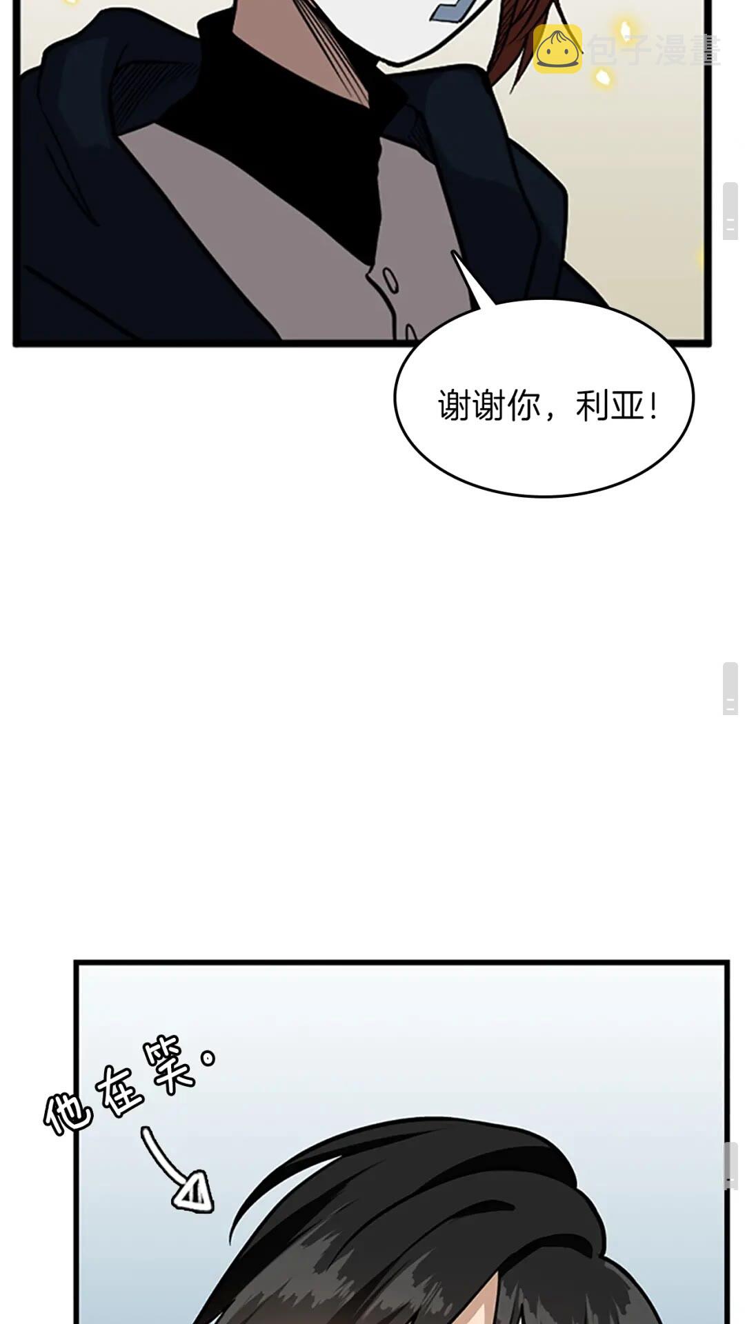 第58话 空间戒指93
