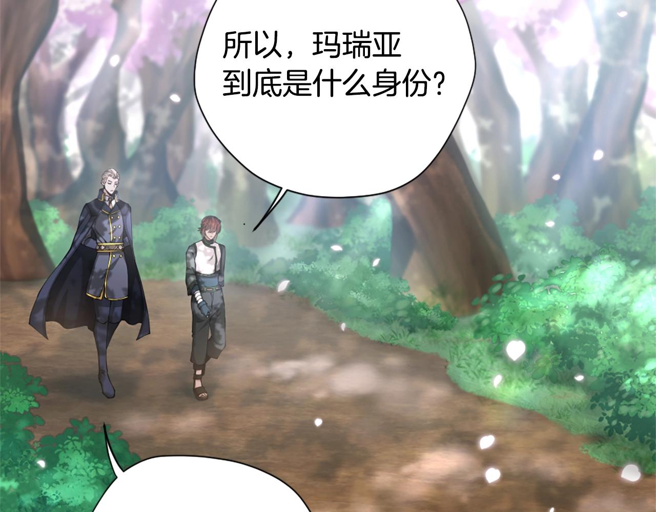 第160话 感知能力153