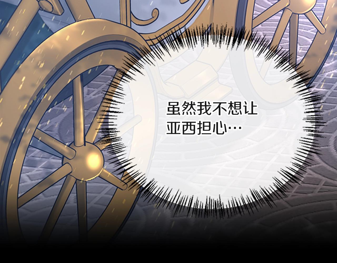第134话 剧变226
