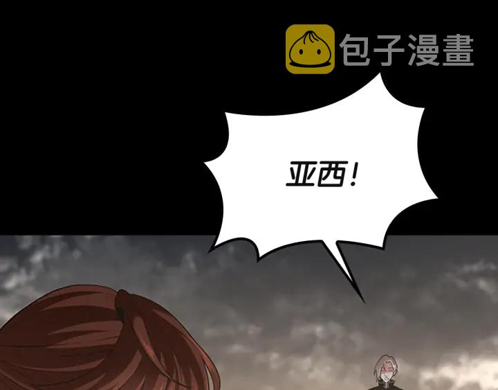 第111话 玩水水195