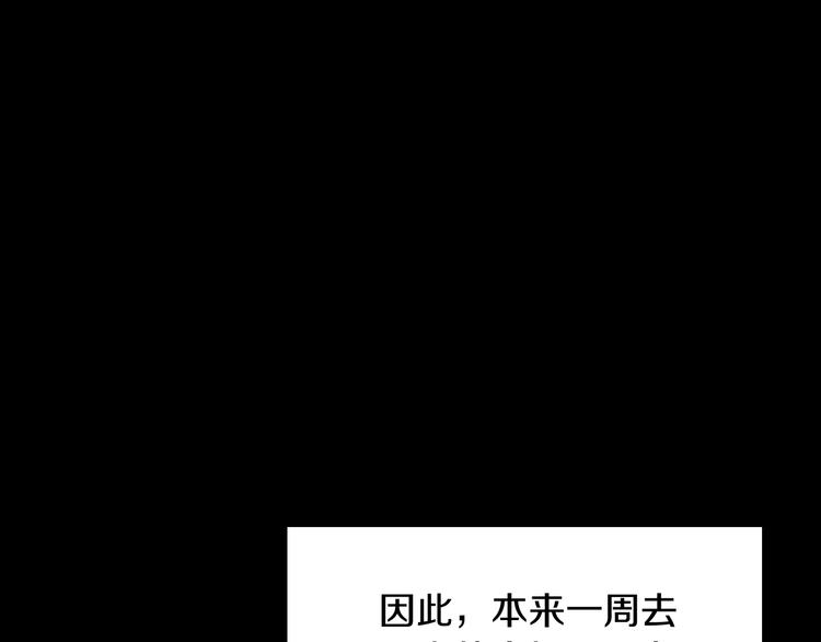 第3话 神奇的魔法58