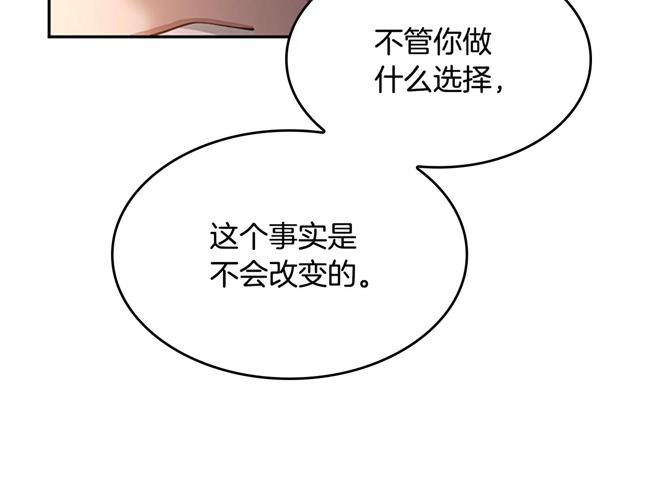 第132话 一心向阳54