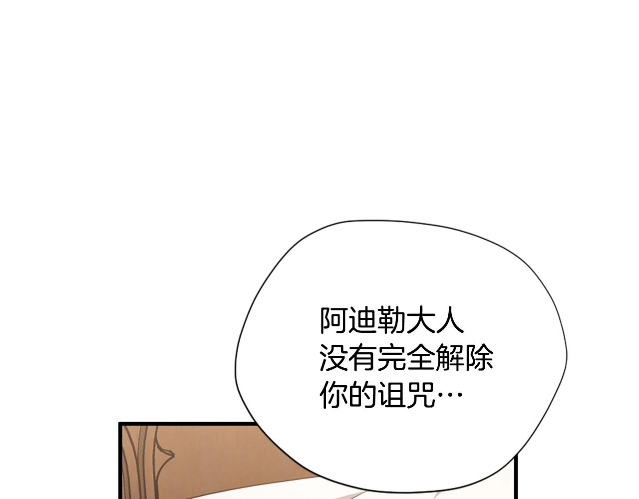 第167话 士兵特西亚144