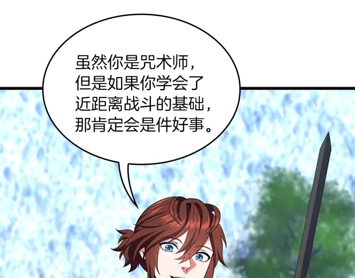 第113话 负面情绪178