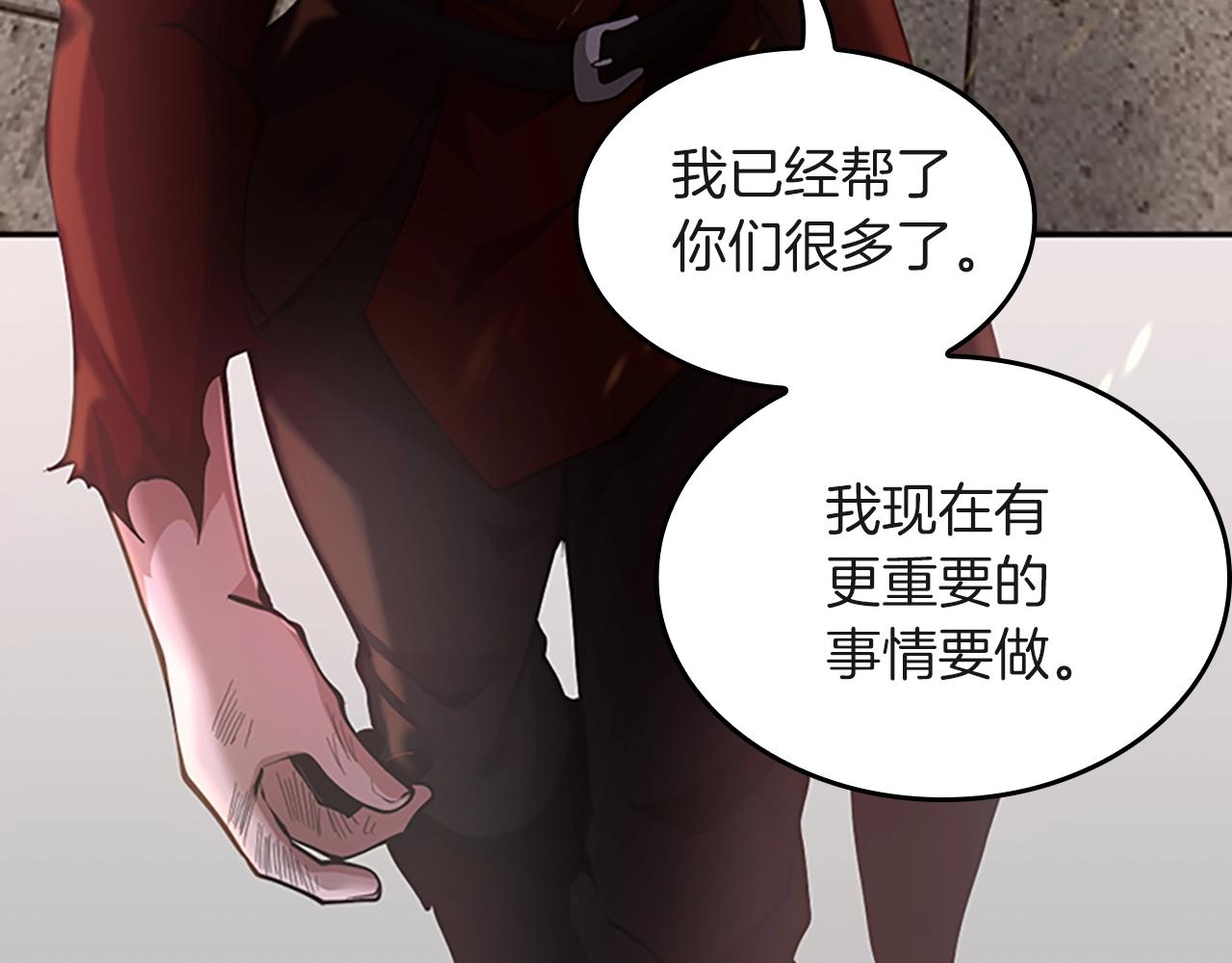 第134话 剧变153