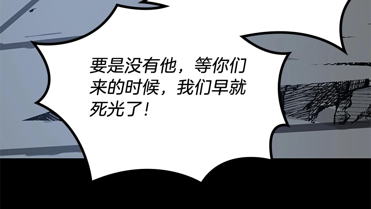 第141话 处罚104