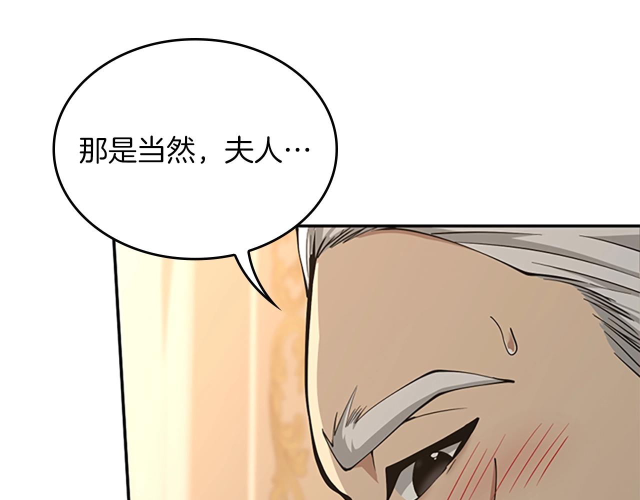 第146话 棋局15