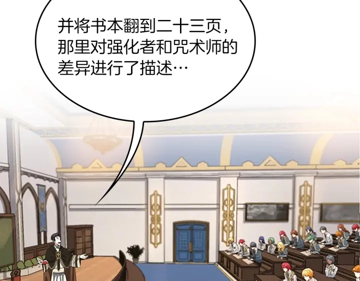 第106话 背后危机155