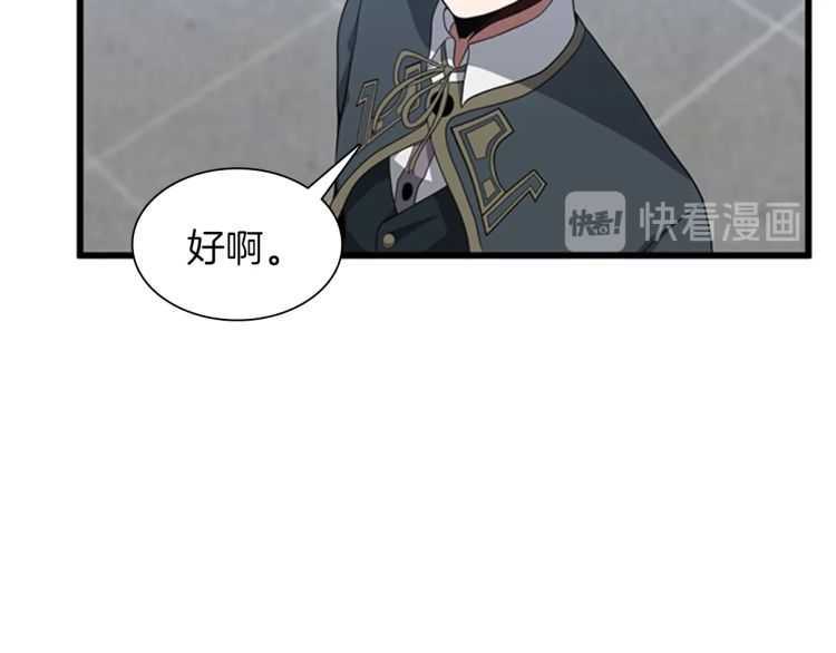 第81话 留步175