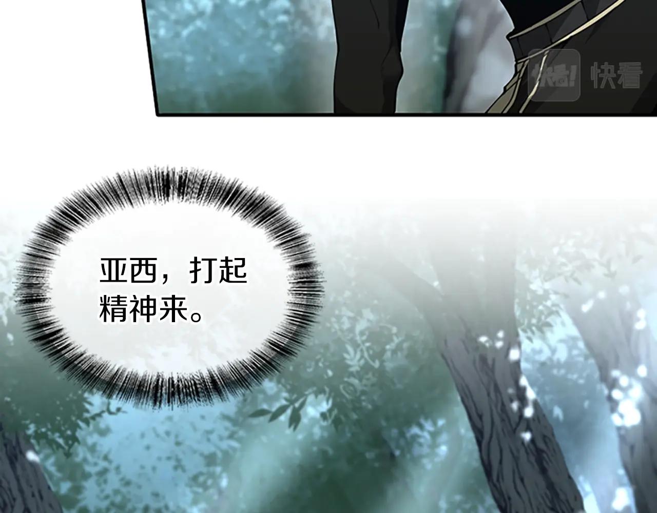第156话 银豹181