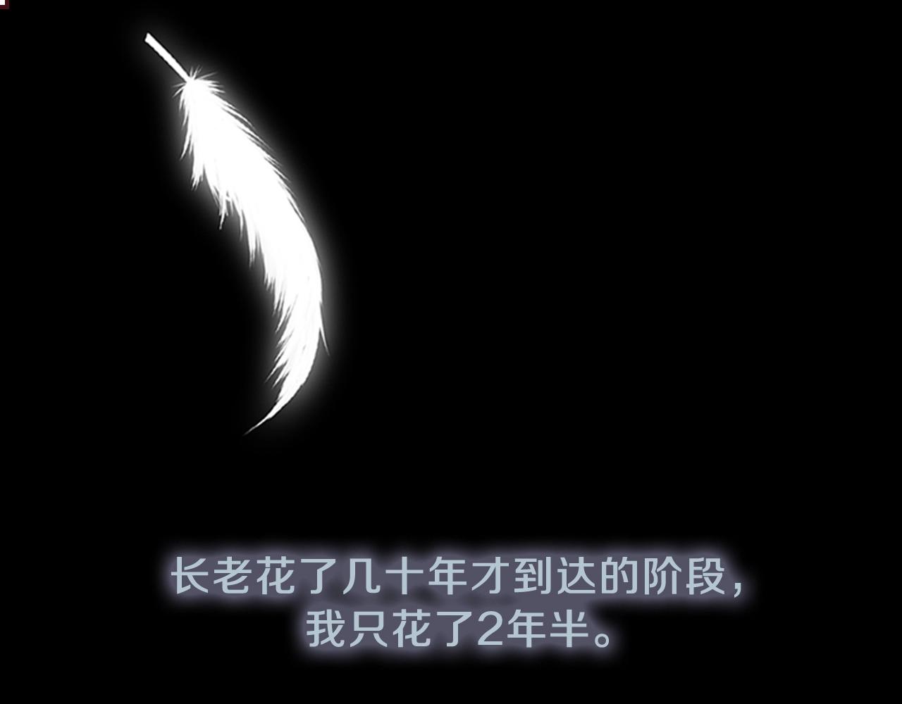 第67话 融合形态14