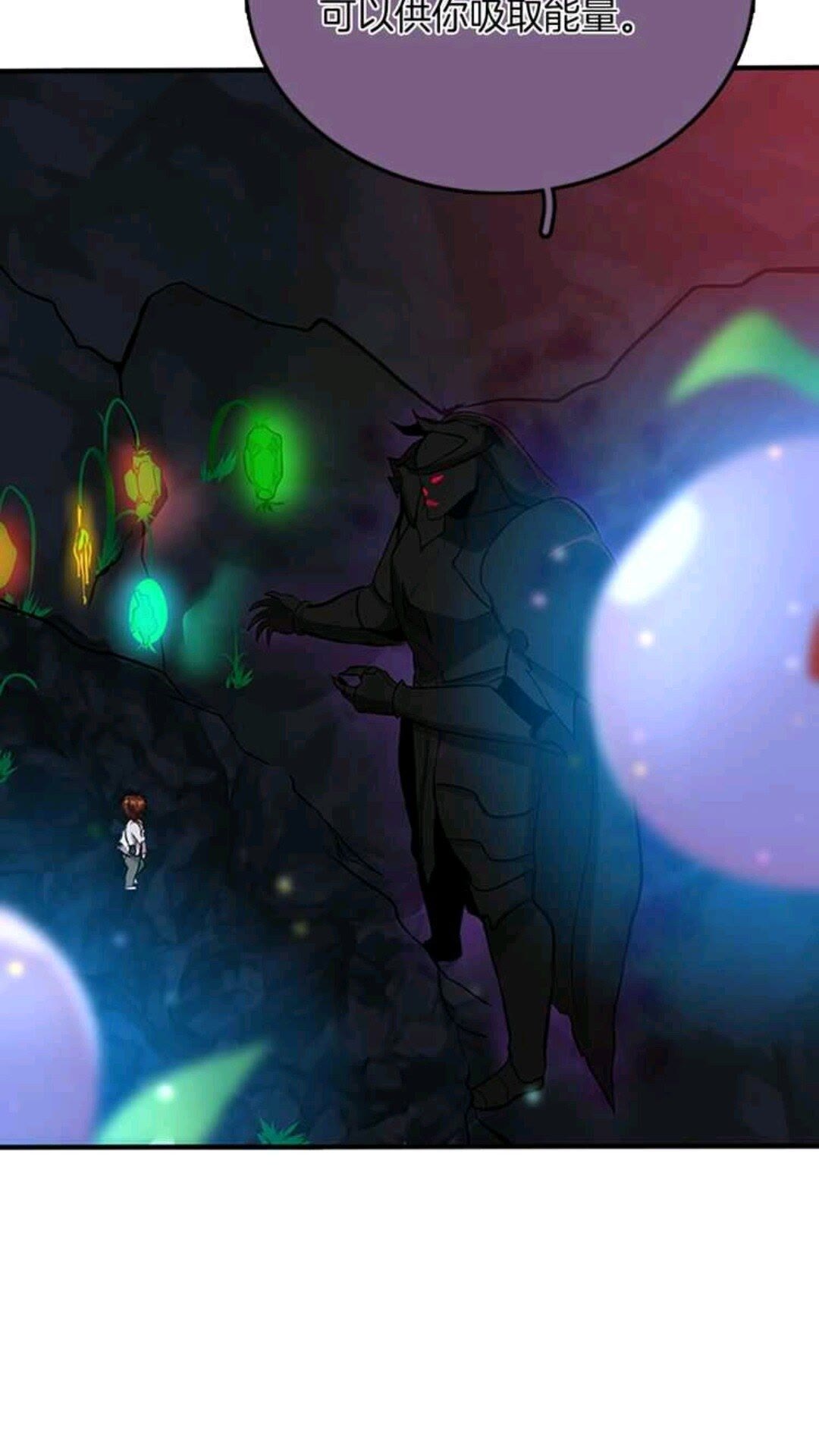 第13话 石之碧亚38
