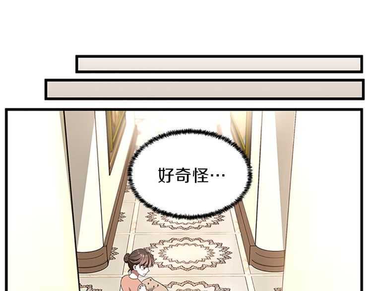 第76话 神兽意志132