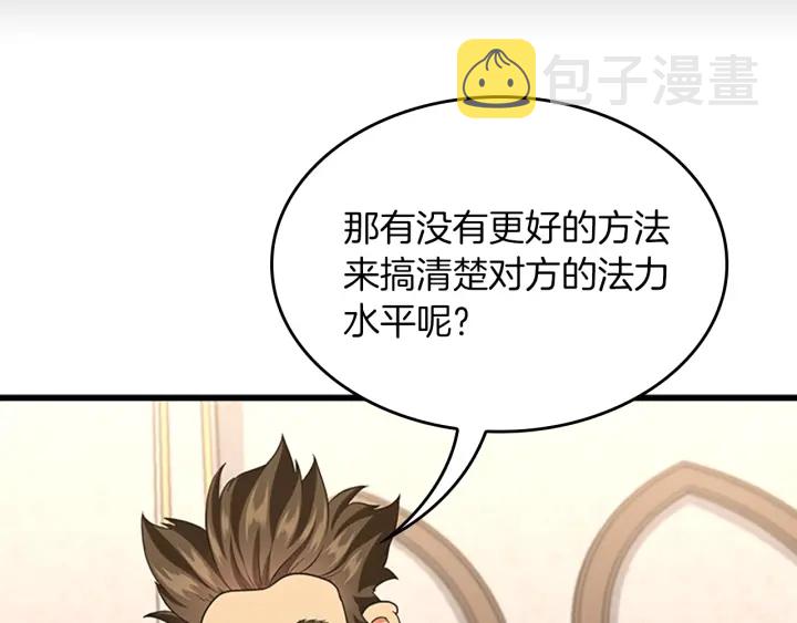 第109话 对不起89