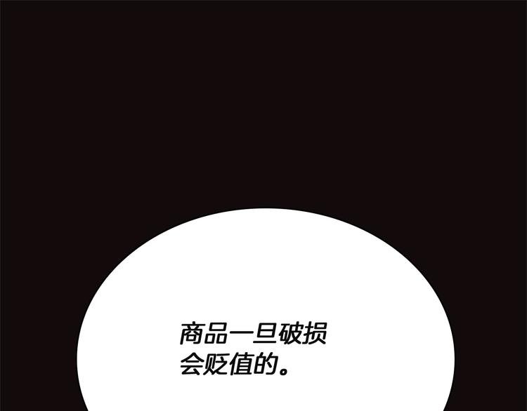 第8话 危机126