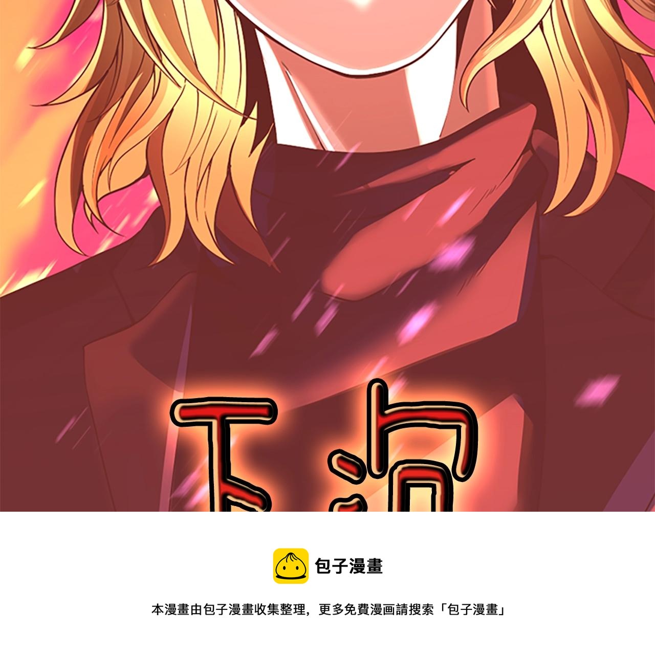 第139话 强大的杀气280